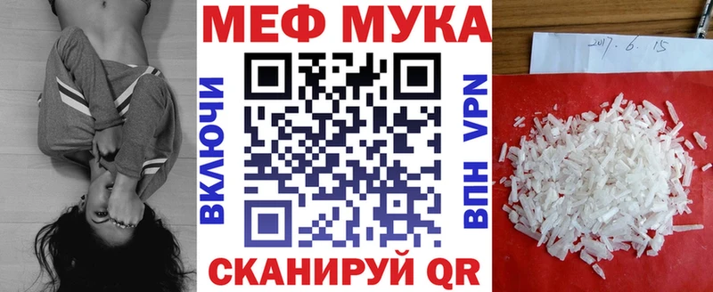 Виды наркоты Советская Гавань ГАШИШ  OMG рабочий сайт  Вейп ТГК  Бошки Шишки  Мефедрон  Галлюциногенные грибы 