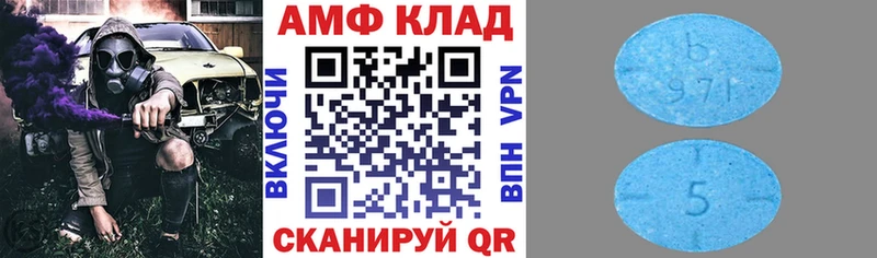 дарнет шоп  Советская Гавань  АМФ 98% 