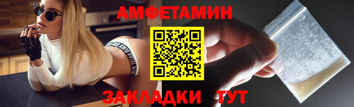 MEGA как зайти  АМФЕТАМИН  Советская Гавань  Вход с VPN  АМФ Premium 