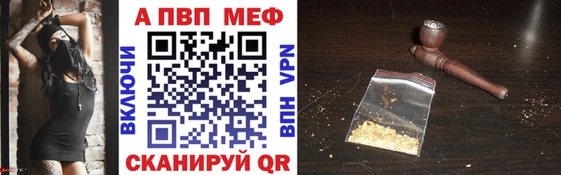продажа наркотиков  Советская Гавань  A PVP Crystall 