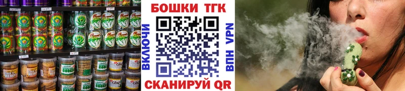 Печенье с ТГК конопля  Советская Гавань 