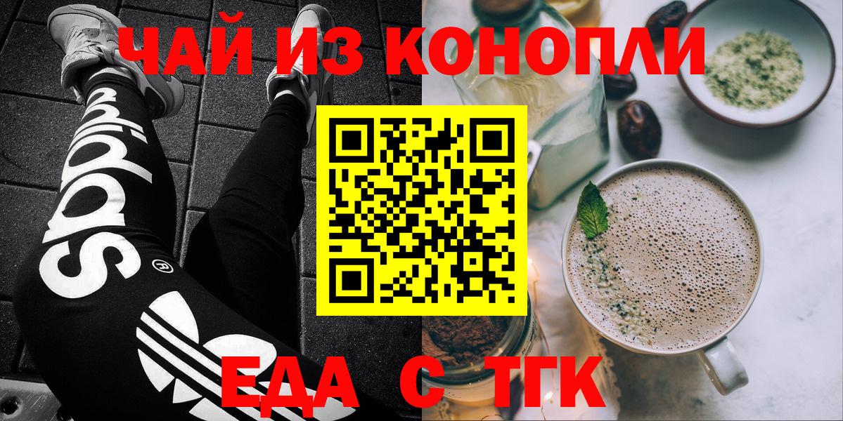 Canna-Cookies марихуана  Вход с VPN  Советская Гавань 