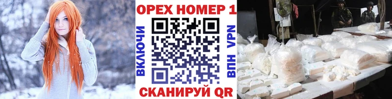сайты даркнета телеграм  ссылка на мегу онион  Советская Гавань  Кокаин Перу 