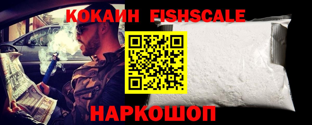 АМФЕТАМИН Советская Гавань