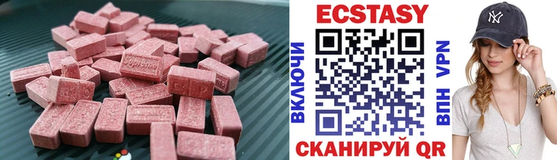 купить наркоту  MEGA как зайти  Ecstasy Punisher  Советская Гавань 