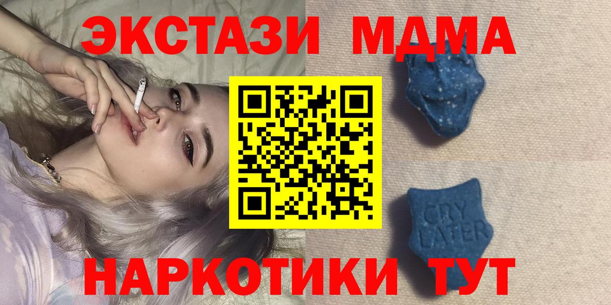 ЭКСТАЗИ Punisher Советская Гавань