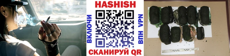 hydra сайт  наркошоп  Советская Гавань  Гашиш 40% ТГК 