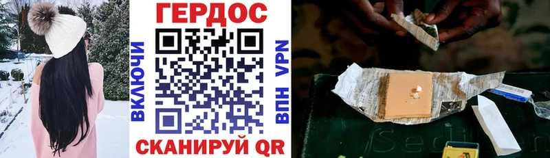 наркота  Советская Гавань  Героин хмурый 