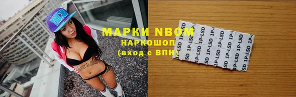тгк Абинск