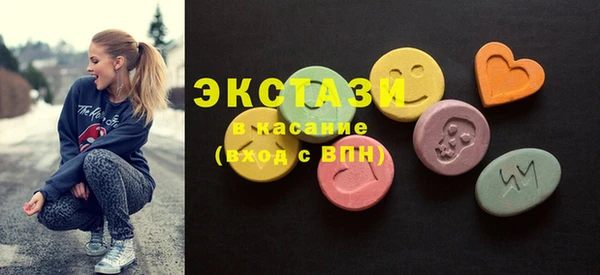 шишки Абаза