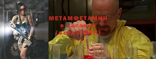 тгк Абинск