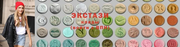 синтетический гашиш Абдулино