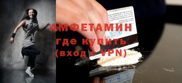 синтетический гашиш Абдулино
