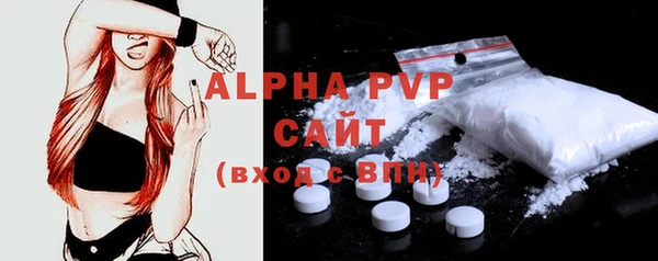 тгк Абинск