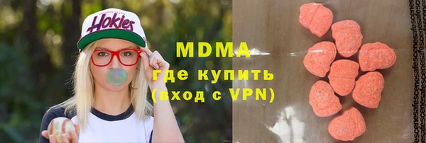 тгк Абинск