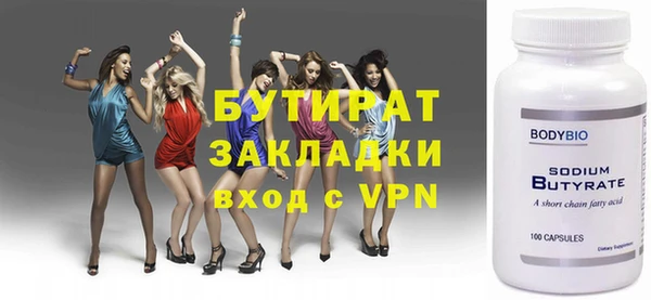 синтетический гашиш Абдулино