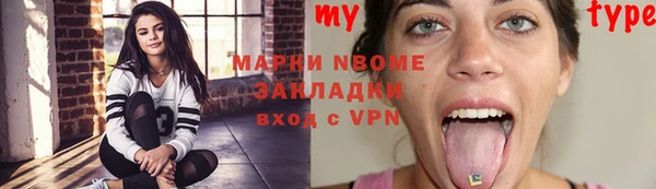 синтетический гашиш Абдулино