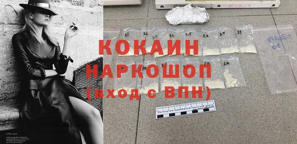 синтетический гашиш Абдулино