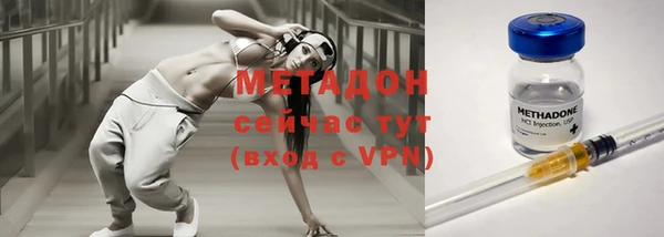 синтетический гашиш Абдулино