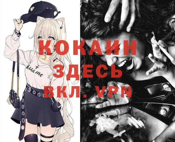 синтетический гашиш Абдулино
