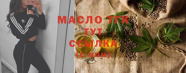синтетический гашиш Абдулино