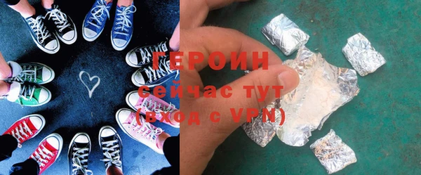 синтетический гашиш Абдулино