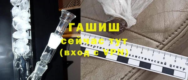 синтетический гашиш Абдулино