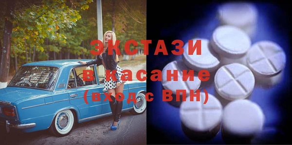 тгк Абинск