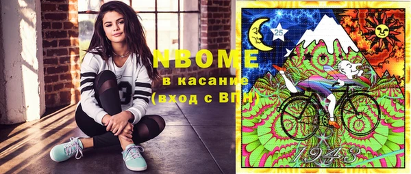 тгк Абинск