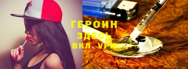 тгк Абинск
