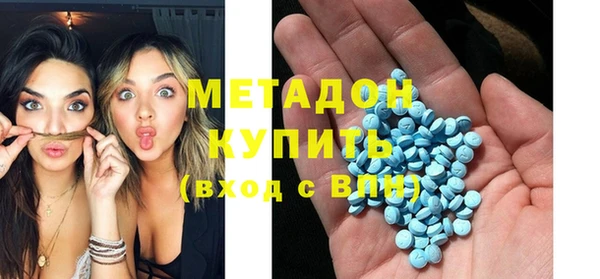 тгк Абинск