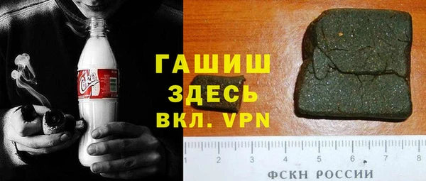 тгк Абинск