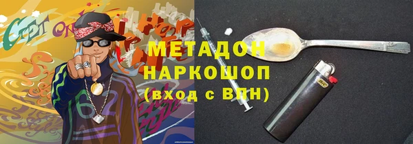 тгк Абинск