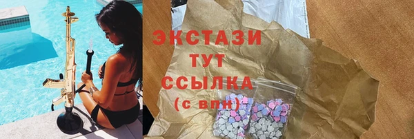 синтетический гашиш Абдулино