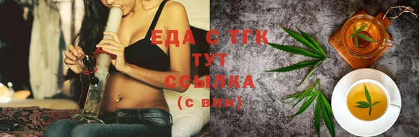 синтетический гашиш Абдулино