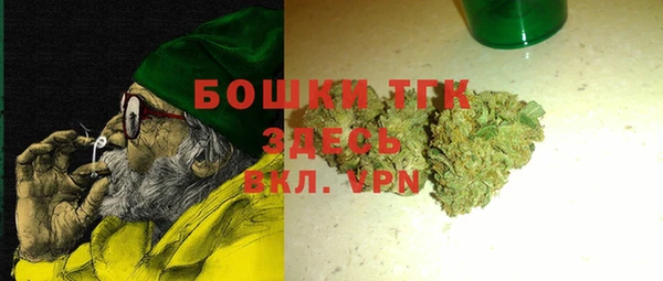 тгк Абинск