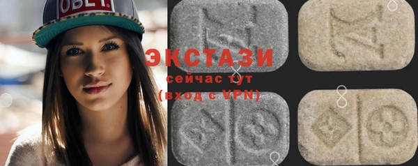 шишки Абаза