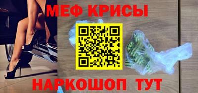 круглые Партизанск