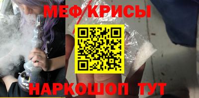 таблы Пенза