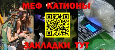 круглые Партизанск