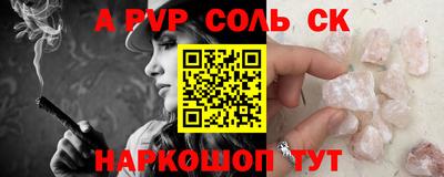 таблы Пенза