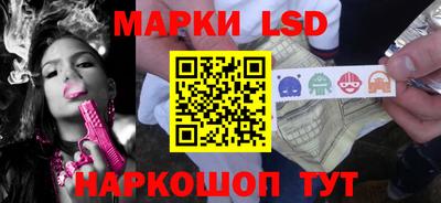 мескалин Лениногорск
