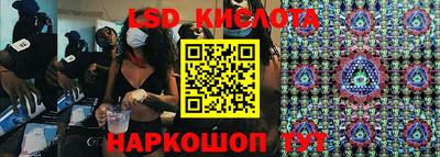 кокаин перу Первоуральск