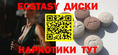круглые Партизанск