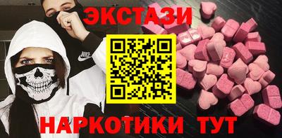 круглые Партизанск