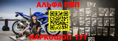 круглые Партизанск