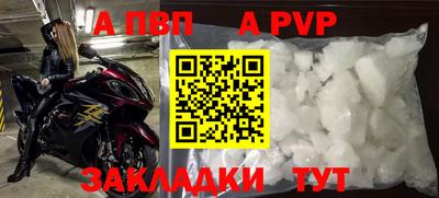 круглые Партизанск