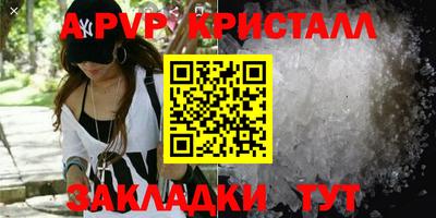 круглые Партизанск