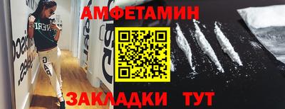 дживик Ленинск-Кузнецкий