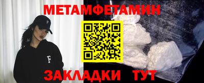 таблы Пенза